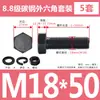 Tornillos y Tuercas de Cabeza Hexagonal Exterior Grado 8.8 Juego Completo Tornillos Extendido GB5782 M5M8M12M18M20M27M33