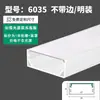 Canaleta de luz lineal de emisión hacia arriba Tiras de luz LED canaleta de aluminio empotrada oculta U-shaped blanca montada en superficie ranura para tarjeta de aleación de aluminio