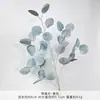 Hojas de Manzana Artificiales al por Mayor para Decoraciones de Boda, Decoración de Hoteles y Hogares, Hojas Redondas para Arreglos Florales, y Plantas Artificiales