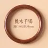 Pulseira de Sândalo Dourado Natural Feita de Madeira Bruta Polida, Adequada para Usar, Acessório de Madeira Inspirado no Zen, Item de Presente Perfeito, Madeira Maciça Elegante