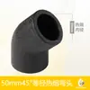 Tubería de Agua Potable PE32 Soldadura por Electrofusión Accesorios de Unión de 6 Puntos Codo de 4 Vías Tubería de Unión Reductora de 1 Pulgada 20 mm Tapón de Tubería