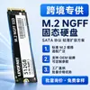 SSD de Estado Sólido de Alta Velocidade 1T M.2 NGFF SSD PCIe 3.0 500B 8t 10t Atacado