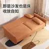 Sofá de Tela Nórdico, Plegable, Multifuncional, Sencillo, Adecuado para Apartamentos Pequeños, Sala de Estar, Alquiler, Sofá Cama Perezoso, Doble Uso, Persona Soltera