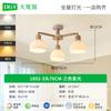 Lámpara de Sala de Estar Escandinava Lámpara de Techo para Dormitorio Espectro Protección Ocular Lámpara de Habitación Estilo Crema Araña Japonesa Lámpara de Tronco 176L