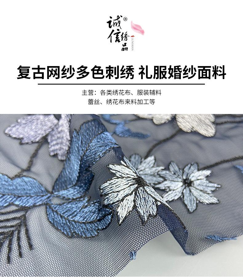 诚信绣品-电脑修_01.jpg