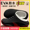 Pantuflas de Algodón con Soporte para el Arco para Hombre 2026 Nuevo Estilo Otoño/Invierno para Interiores en Casa Antideslizantes Impermeables Suela Gruesa Cálidas