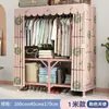 Guarda-roupa Dobrável de Tecido Sem Instalação para Uso Doméstico, Adequado para Quarto ou Apartamento Alugado, Guarda-roupa Simples com Construção Reforçada e Robusta