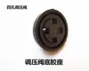 Gato Preto Panda Mao Guan Zhou Shen Long Lavadora de Alta Pressão Lavadora de Carros Válvula Reguladora de Pressão Acessórios Conexão de Saída de Água Válvula Automática de Pressão
