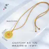 Pu Zuo Jiu no destiñe el color del hilo dorado arena calabaza grasa filamentosa bolsa de bendición café como collar de cuerda italiana cadena de suéter tejida a mano