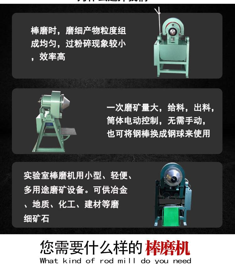 棒磨机 (3).jpg