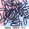 Pinza de pico de pato gruesa tela de cinta pasador de pelo BB clip lateral diy hecho a mano casero paquete de material para tocado accesorios para el cabello