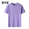 Camiseta de Verano de Algodón Puro con Logotipo Estampado Personalizado, Uniforme para Team Building, Camisa Cultural, Uniforme de Clase, DIY de Manga Corta, Uniforme Personalizado para Trabajo en Grupo
