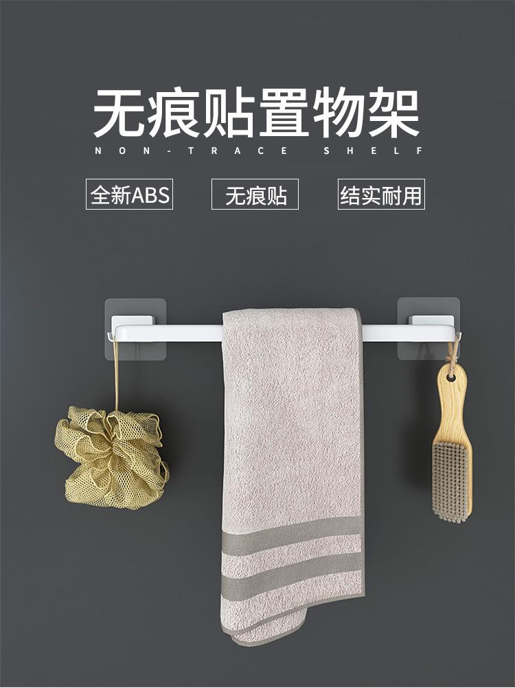 毛巾架_01