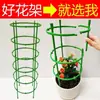 Suporte de suporte para vaso de flores pode ser emendado suporte de vaso de flores anel de suporte haste de suporte suporte para vaso de flores de planta interna suporte de galho de varanda suporte para trepadeira vaso