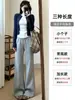 Calça esportiva feminina estilo coreano cinza claro boca de sino, nova coleção de outono, simples e versátil, modelagem solta, emagrecimento, com bom caimento, calça longa casual