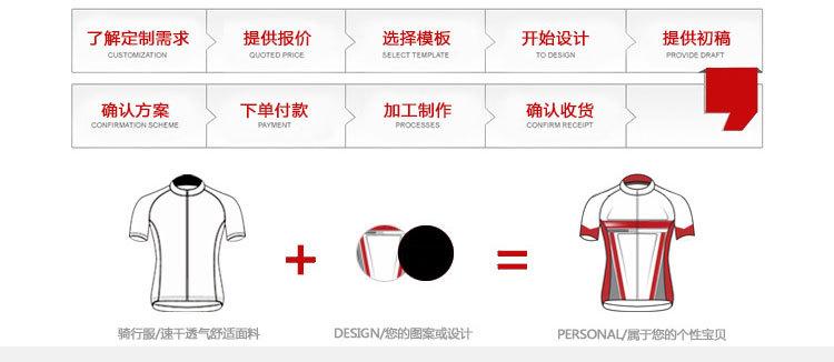 定制详情_02.jpg
