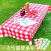Mantel Desechable para Acampar al Aire Libre, Rectangular Impermeable Engrosado, Esterilla para Mesa de Carrito de Picnic, Rollo de Huevo