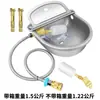 Bebedouro de Aço Inoxidável para Gado e Ovelhas, Bebedouro Tipo Boia para Gado, Cavalos e Jumentos, Cocho de Bezerros, Bebedouro Automático para Ovelhas