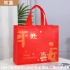 Sacolas de Presente Universais Espessas, Sacolas de Tecido Não Tecido, Sacolas de Compras para Roupas Personalizadas em Pequenos Lotes, Sacolas de Tecido Não Tecido de Grande Capacidade