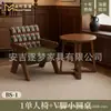 Juego de mesa y sillas casual, una mesa y dos sillas, juego de tres piezas, popular para balcones, apartamentos pequeños, sillón individual, adecuado para hoteles y casas de huéspedes