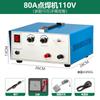 Máquina de soldadura por puntos para joyería DIY 110V/220V máquina de soldadura de joyería oro plata hierro acero inoxidable soldadora táctil de línea