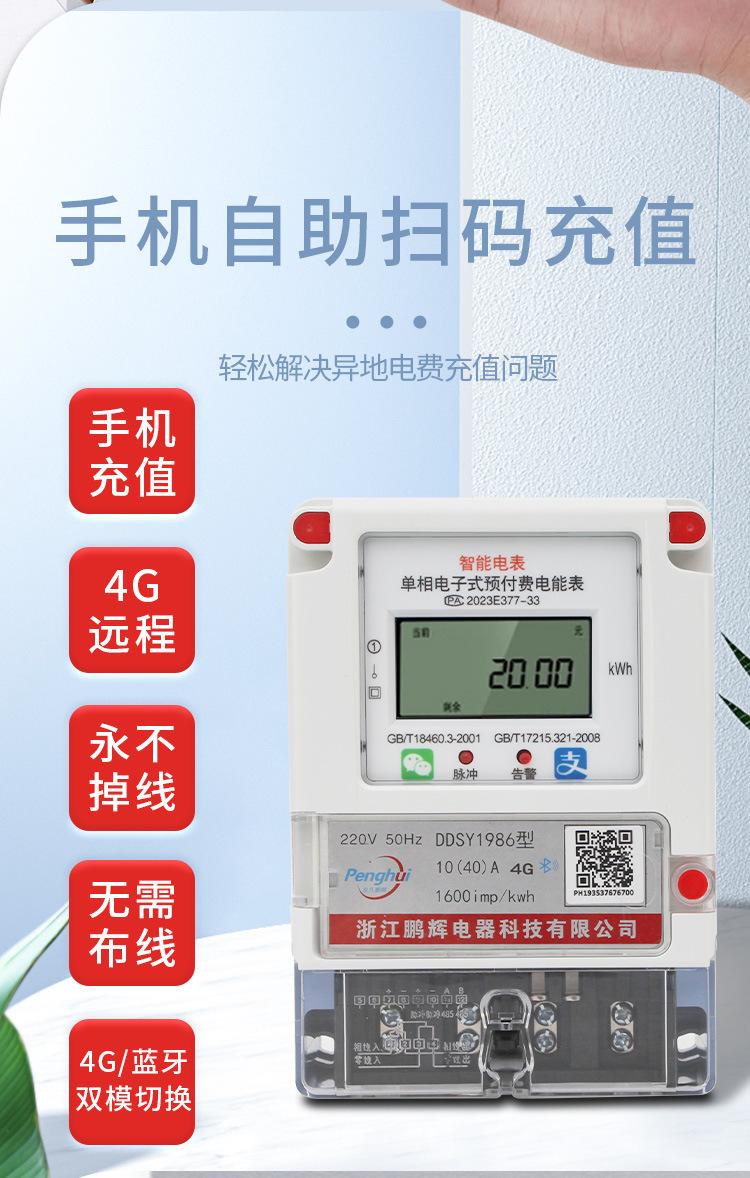 详情页3.png