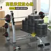 Entrenador de Equipo de Fitness Comercial Banco Plano Banco para Mancuernas Profesional Multifuncional Cama Plana para Levantamiento de Pesas Combinación de Banco y Rack para Press de Banca
