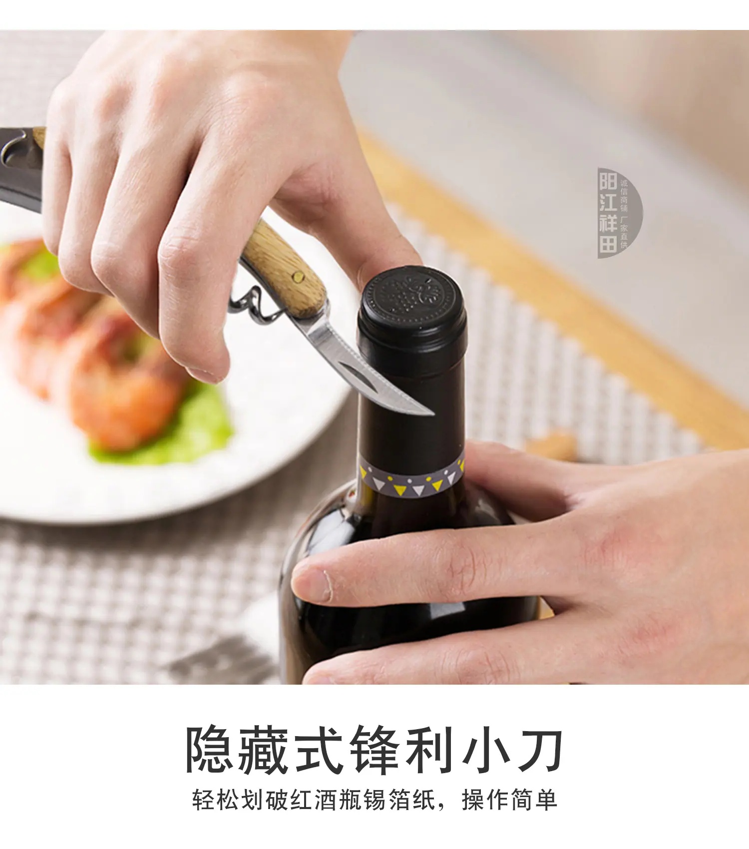 详情页_04
