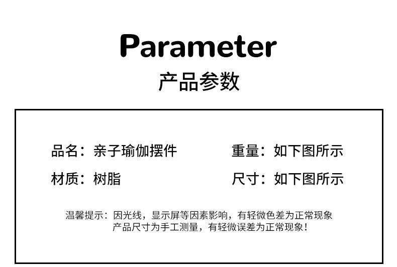 亲子瑜伽 描述图 (11).jpg