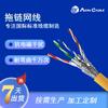 Cable de cadena portacables PUR directo de fábrica 4*2 * 24AWG cable de poliuretano resistente al aceite y a la flexión