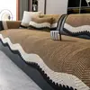 Cojín de sofá estilo vintage para verano, almohadilla antideslizante para asientos de sofás de cuero de línea recta, funda de sofá de seda helada para uso en verano con un tacto único y de alta gama