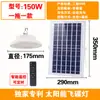 Lámpara de Techo Solar Nueva Transfronteriza, Lámpara de Iluminación, Luz de Jardín, Luz Interior para Hogar en Balcón Sala de Estar, Lámpara Colgante Controlada por Control Remoto