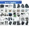 28023-Df60A Es Adecuado para Nissan Qashqai Tiida Sylphy Conector USB Enchufe Base de Conector Accesorios