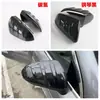 Adecuado para Byd25 Seal05 Dmi/Seal5 Modificación Exterior Cubierta Reflectante Manija de Persiana para Ventana Trasera m