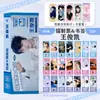40 Marcapáginas Láser de Anime Set Dos en Uno con Liu Yuning, Bai Lu y Song Yuqi Marcapáginas Tipo Boleto Láser 40