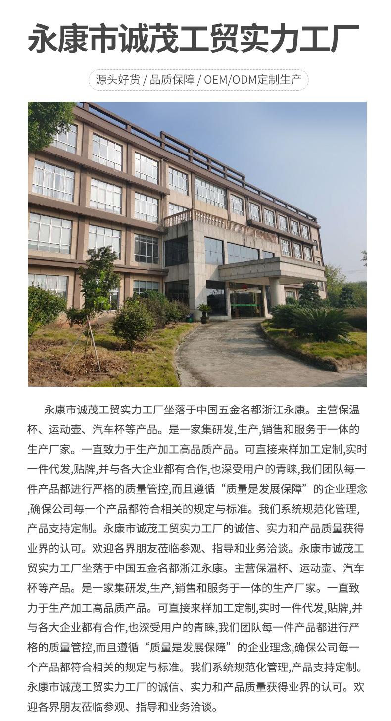 厂家实力(1)_03