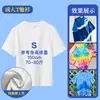 Pigmento Tie-dye Pacote de Material DIY Lenço Quadrado Boneca Tecido Base Branco Tintas Índigo Ferramenta Especial Feita à Mão Conjunto