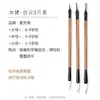 Traje de pincel de escritura Nube Blanca escritura cursiva caracteres chinos pelo de comadreja y pelo de oveja pincel de escritura para estudiantes principiantes práctica de caligrafía pincel de escritura