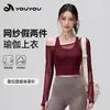 Novas Roupas de Yoga Outono e Inverno Tops Esportivos Emagrecedores Ajustados Tops de Manga Longa com Bojos Trajes de Treinamento Fitness Atacado