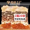 Morel Seco Personalizado Cogumelo de Yunnan Antler de Veludo Cogumelo Matsutake Cogumelo Gutian Sopa de Cogumelo Colorida Saco de Sopa de Cogumelo