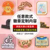 Insignias metálicas personalizadas para escuelas y eventos corporativos, pines metálicos esmaltados y lacados personalizados, insignias de dibujos animados personalizadas