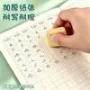 Libro de Tareas para Estudiantes de Primaria Papel Kraft Libro de Práctica de Matemáticas Pinyin Caracteres Libro de Práctica de Escritura a Mano para Niños de Grado 1-3 Venta al por Mayor