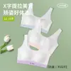 Ropa interior sin costuras para niñas de cuatro estaciones para estudiantes en período de desarrollo, sujetador cómodo y transpirable estilo chaleco pequeño anti-golpes