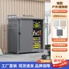 Gabinete de Almacenamiento de Herramientas para Exteriores Gabinete de Almacenamiento Multifuncional Gabinete de Almacenamiento a Prueba de Óxido para Patio Gabinete para Equipo de Pesca y Artículos Varios de Balcón