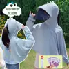 Roupa de Proteção Solar Infantil Seda Gelada 2026 Verão Proteção UV para Meninas e Meninos Estilosa Fina Respirável com Capuz Roupa de Proteção Solar