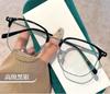 Marco de Gafas para Miopía Color Té Frío Estilo Mismo que Little Red Book Nuevo para Mujer Marco Medio Ultraligero Liso Anti-luz Azul Disponible Gafas para Miopía