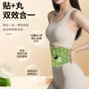 Parche herbal para adelgazar el vientre, parche para el vientre, parche para el ombligo de compresa caliente, parche de moxibustión, parche para el ombligo de artemisa, parche calefactor para cintura y abdomen