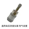 Adaptador de Braçadeira de Pressão Arterial Linha de Ar Médica Plugue de Ar Conector de Tubo de Ar Monitor Monitor de Pressão Arterial Tipo Plugue Direto
