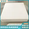 Tabla de Polietileno de Peso Molecular Ultra Alto Tabla de Arriba Resistente al Desgaste Fabricante de Tablas de Uhmwpe Polietileno de Alta Densidad Tabla Retardante de Llama