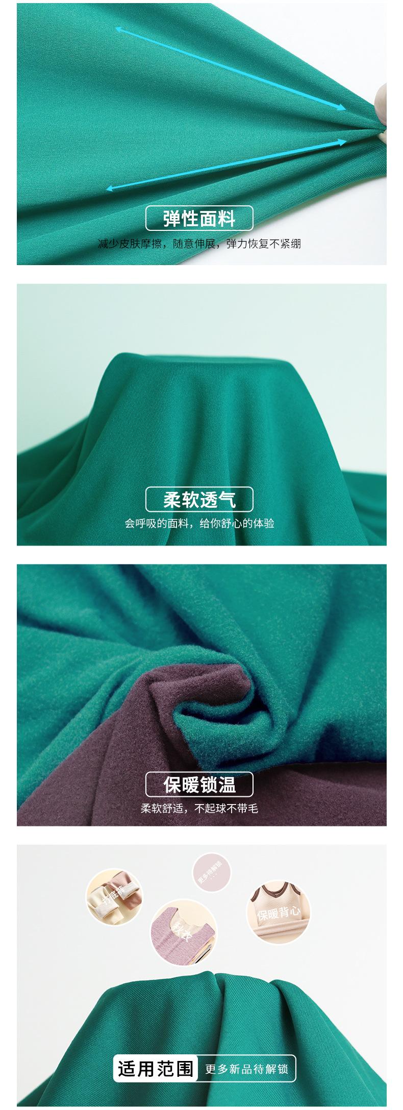 详情页---新模版（保暖）_04.jpg